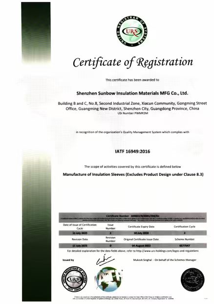 IATF16949 & ISO9001.png
